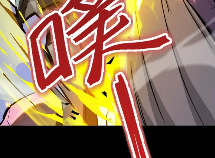 《SSS级超越常理的圣骑士》第4话 噩梦难度：幽暗密林图154