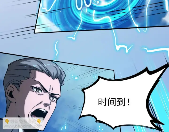 《SSS级超越常理的圣骑士》第4话 噩梦难度：幽暗密林图16