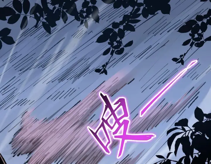 《SSS级超越常理的圣骑士》第4话 噩梦难度：幽暗密林图50