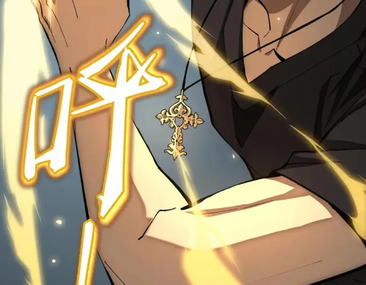 《SSS级超越常理的圣骑士》第4话 噩梦难度：幽暗密林图55