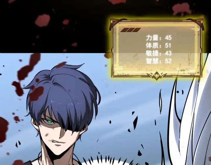 《SSS级超越常理的圣骑士》第4话 噩梦难度：幽暗密林图75