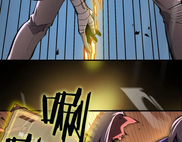 《SSS级超越常理的圣骑士》第4话 噩梦难度：幽暗密林图94