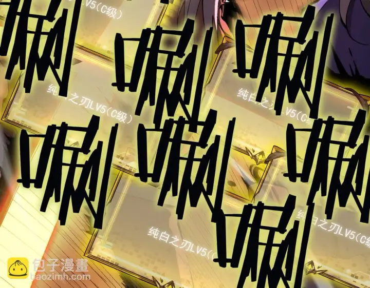《SSS级超越常理的圣骑士》第4话 噩梦难度：幽暗密林图95