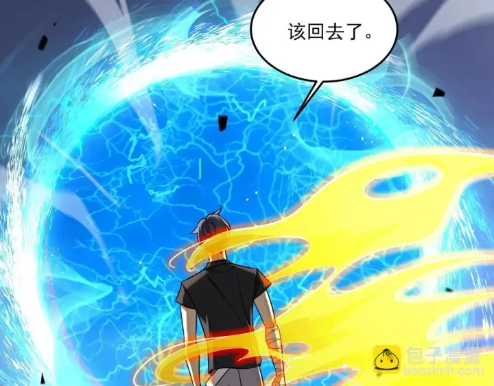 《SSS级超越常理的圣骑士》第6话 第一名图114