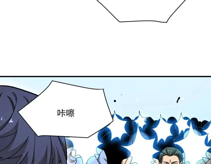 《SSS级超越常理的圣骑士》第6话 第一名图137