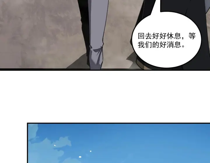 《SSS级超越常理的圣骑士》第6话 第一名图149