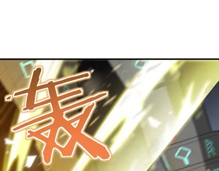 《SSS级超越常理的圣骑士》第6话 第一名图6