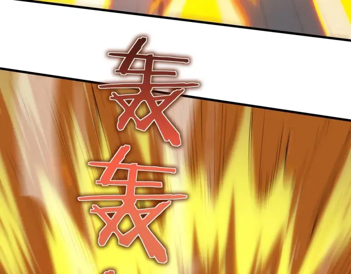 《SSS级超越常理的圣骑士》第6话 第一名图74