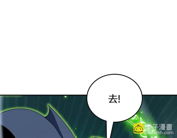 《SSS级超越常理的圣骑士》第7话 血脉觉醒图115