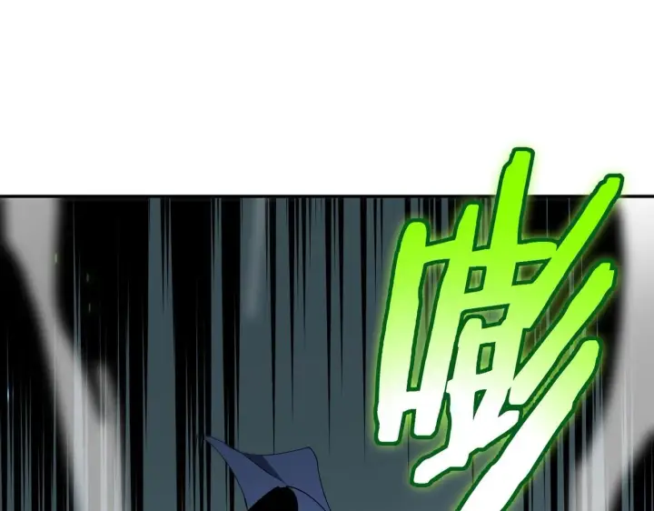 《SSS级超越常理的圣骑士》第7话 血脉觉醒图125