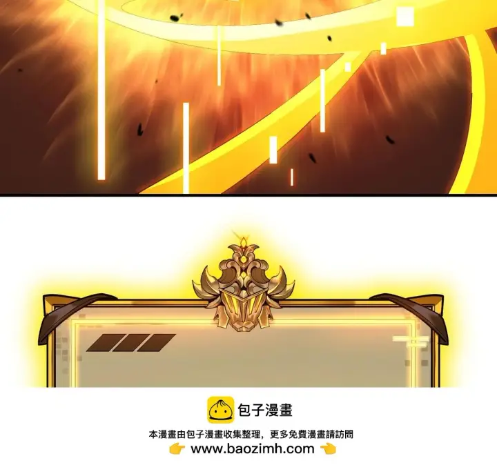 《SSS级超越常理的圣骑士》第7话 血脉觉醒图50