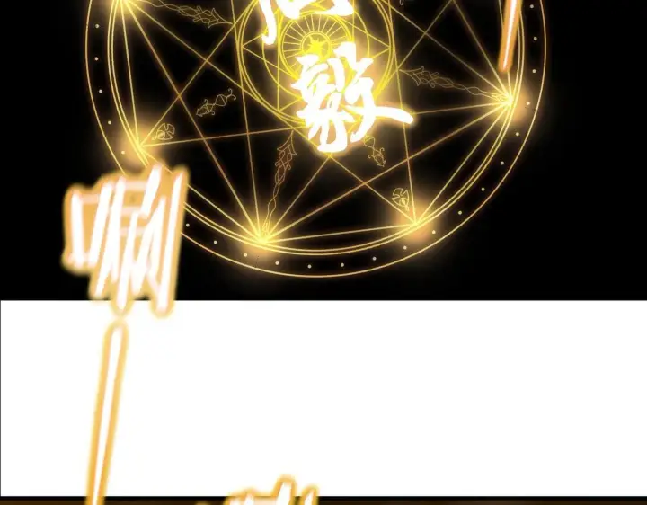 《SSS级超越常理的圣骑士》第8话 初入大学图115