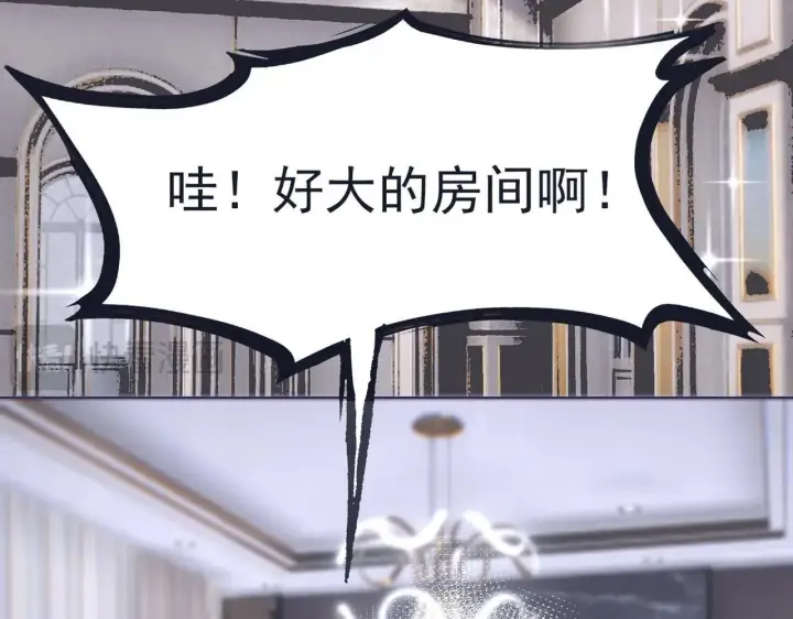《SSS级超越常理的圣骑士》第8话 初入大学图128