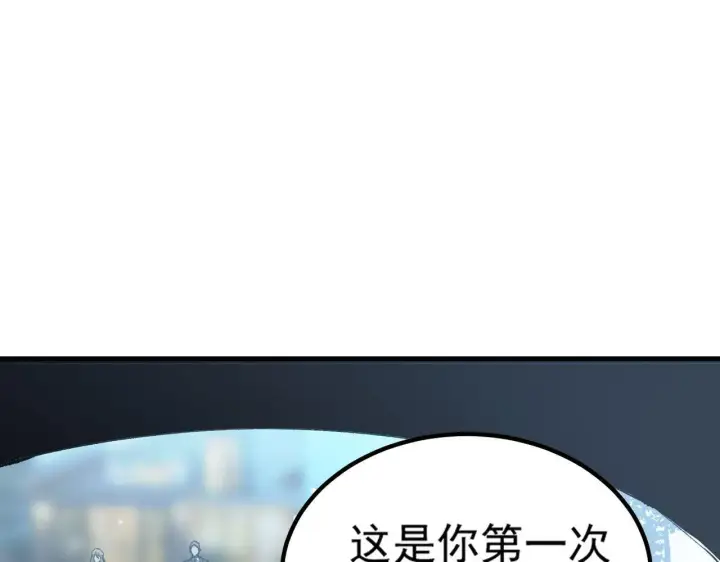 《SSS级超越常理的圣骑士》第8话 初入大学图148