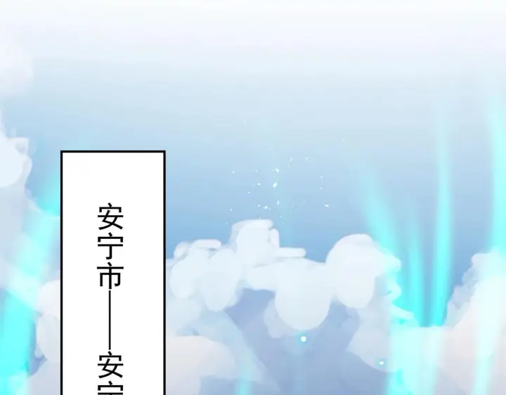 《SSS级超越常理的圣骑士》第8话 初入大学图161