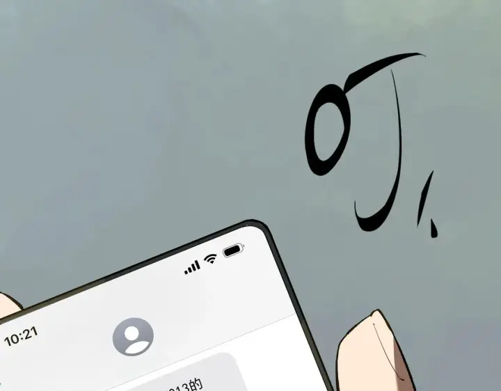 《SSS级超越常理的圣骑士》第8话 初入大学图37