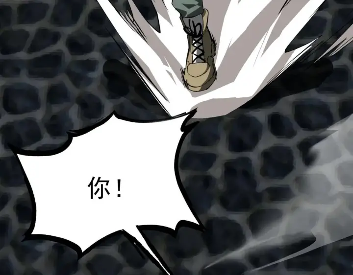 《SSS级超越常理的圣骑士》第8话 初入大学图62