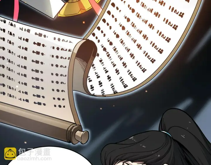 《SSS级超越常理的圣骑士》第9话 挑衅图58