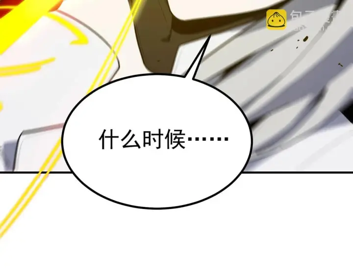 《SSS级超越常理的圣骑士》第10话 暴力美学图176