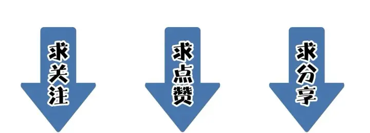 《SSS级超越常理的圣骑士》第10话 暴力美学图209