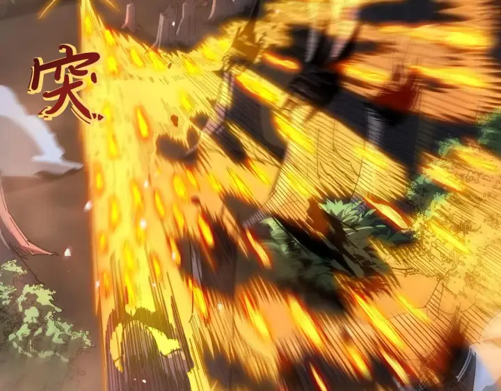 《SSS级超越常理的圣骑士》第11话 狂风山脉图125