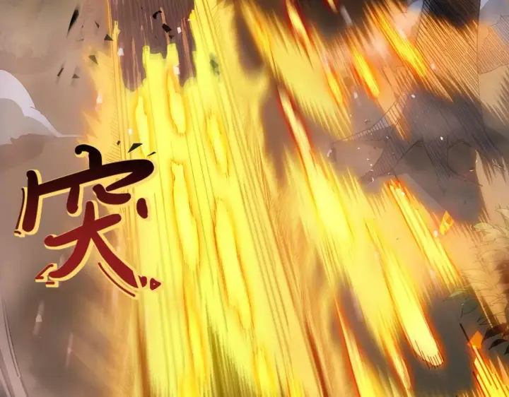 《SSS级超越常理的圣骑士》第11话 狂风山脉图126