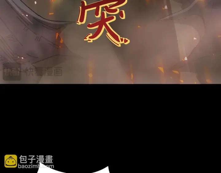 《SSS级超越常理的圣骑士》第11话 狂风山脉图128
