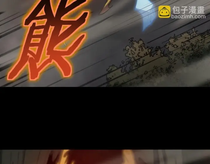 《SSS级超越常理的圣骑士》第11话 狂风山脉图146