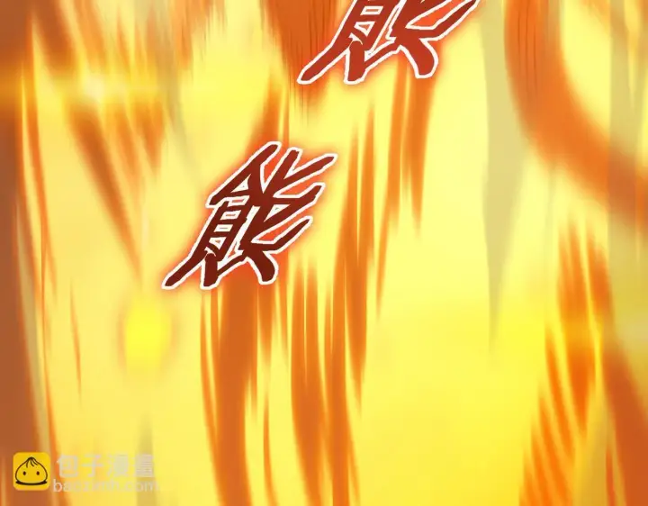 《SSS级超越常理的圣骑士》第11话 狂风山脉图168