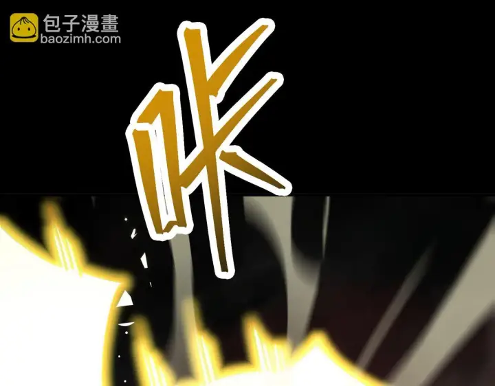 《SSS级超越常理的圣骑士》第11话 狂风山脉图179