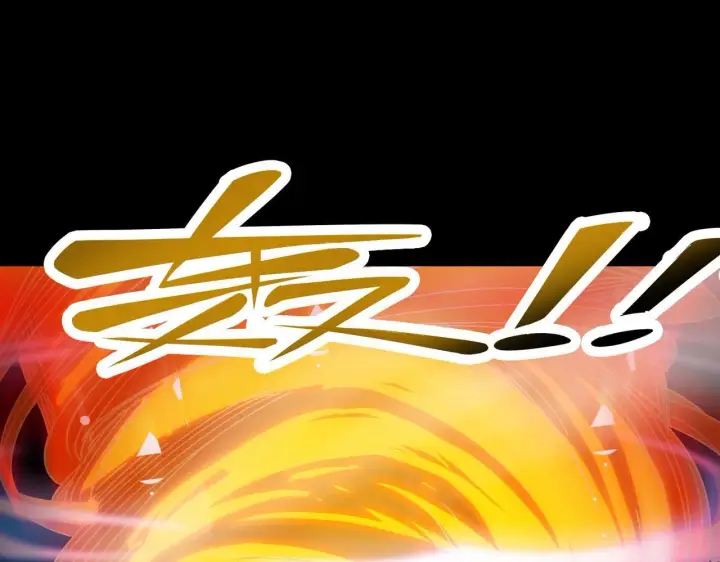 《SSS级超越常理的圣骑士》第11话 狂风山脉图182