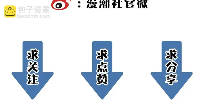 《SSS级超越常理的圣骑士》第11话 狂风山脉图202