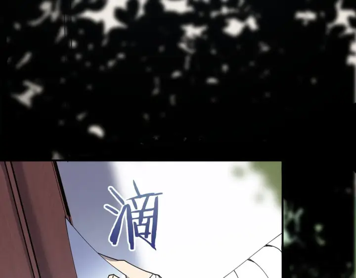 《SSS级超越常理的圣骑士》第11话 狂风山脉图27