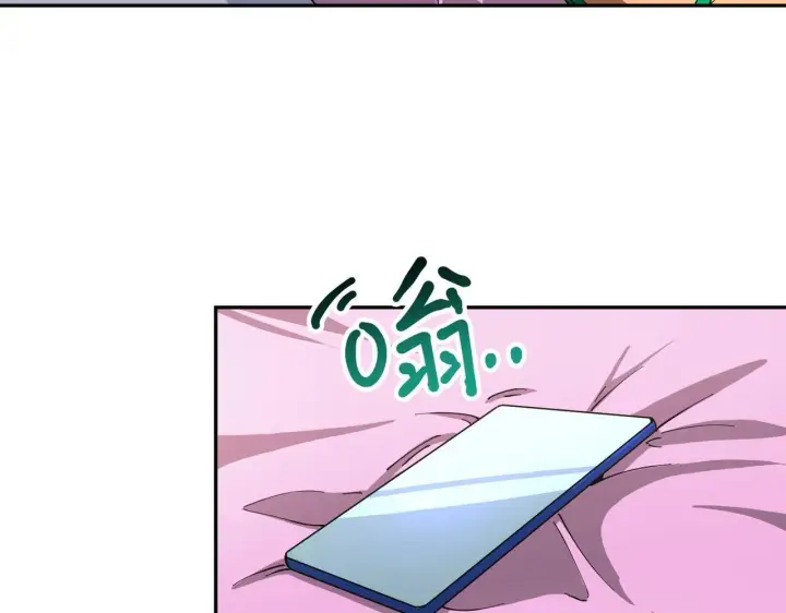 《SSS级超越常理的圣骑士》第11话 狂风山脉图80