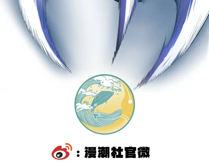 《SSS级超越常理的圣骑士》第12话 英雄天降图222