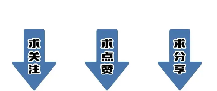 《SSS级超越常理的圣骑士》第12话 英雄天降图223