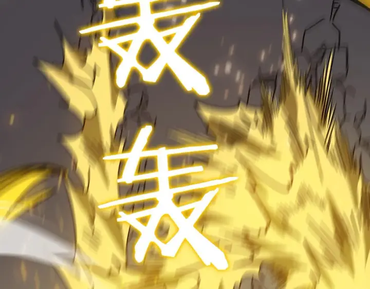 《SSS级超越常理的圣骑士》第13话 恶魔末日图191