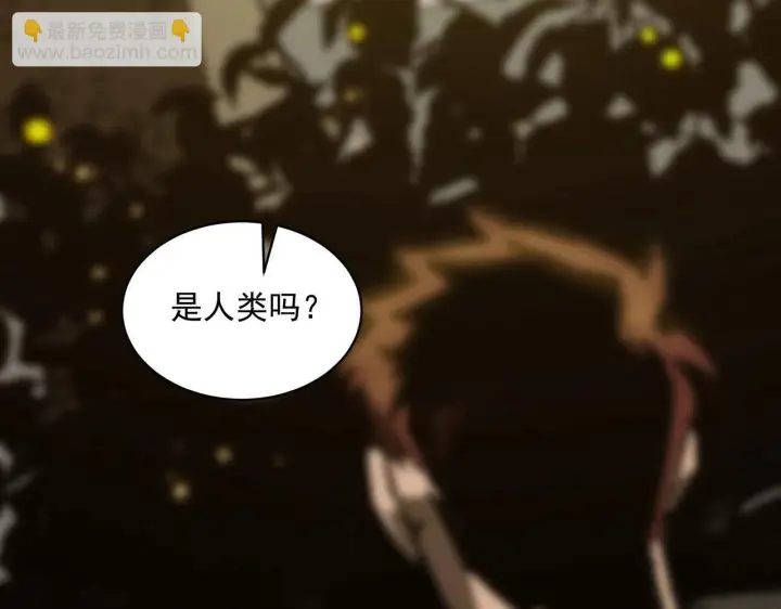 《SSS级超越常理的圣骑士》第13话 恶魔末日图201