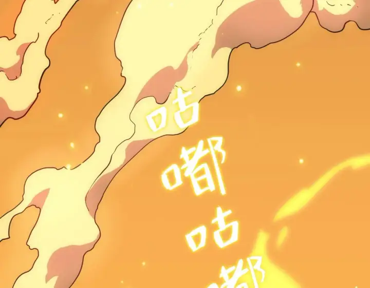 《SSS级超越常理的圣骑士》第13话 恶魔末日图236