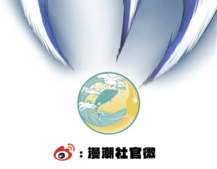 《SSS级超越常理的圣骑士》第13话 恶魔末日图248