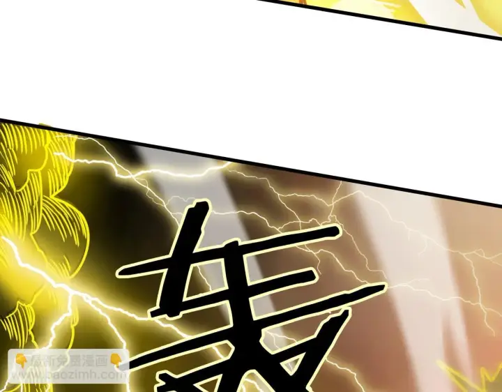 《SSS级超越常理的圣骑士》第13话 恶魔末日图40