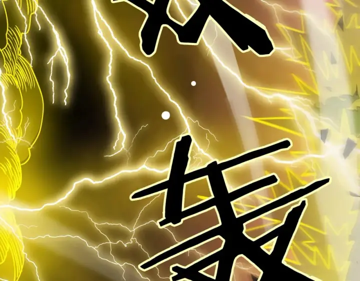 《SSS级超越常理的圣骑士》第13话 恶魔末日图41