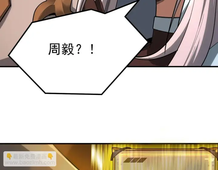 《SSS级超越常理的圣骑士》第13话 恶魔末日图61