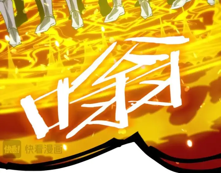 《SSS级超越常理的圣骑士》第14话 传说级恶魔图100