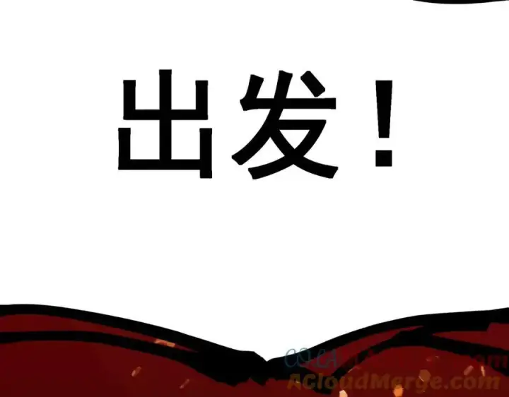 《SSS级超越常理的圣骑士》第14话 传说级恶魔图101