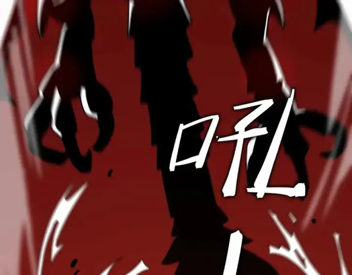 《SSS级超越常理的圣骑士》第14话 传说级恶魔图200