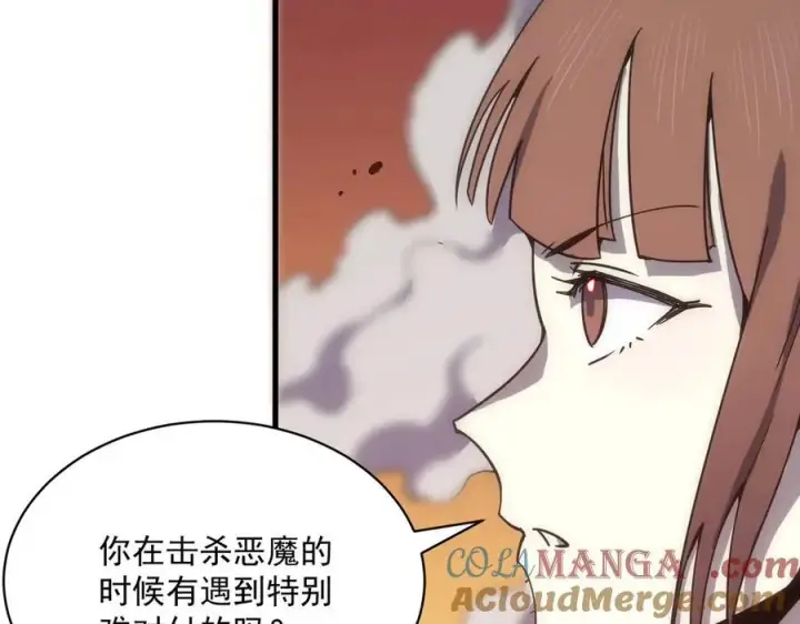 《SSS级超越常理的圣骑士》第14话 传说级恶魔图21