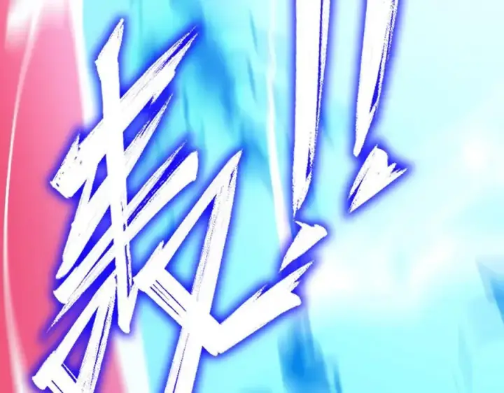 《SSS级超越常理的圣骑士》第14话 传说级恶魔图215