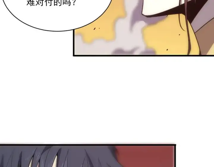 《SSS级超越常理的圣骑士》第14话 传说级恶魔图22