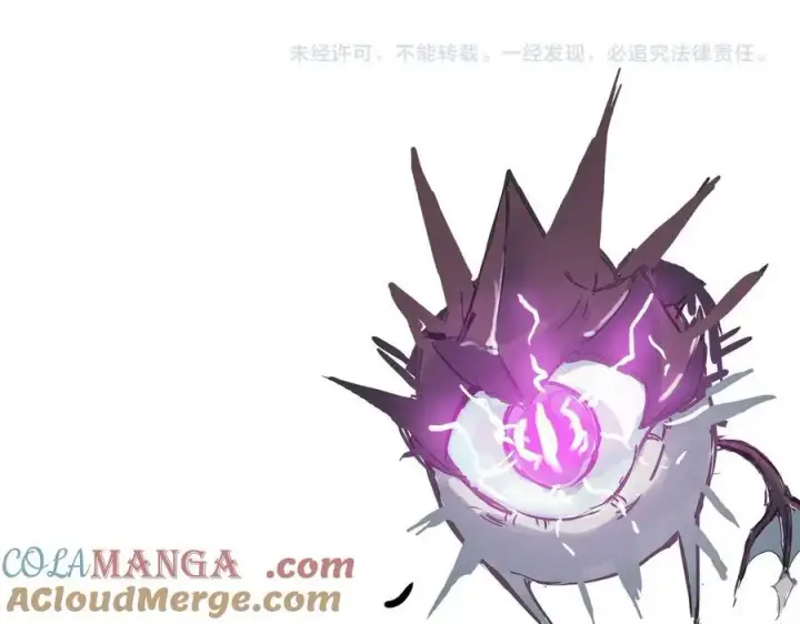 《SSS级超越常理的圣骑士》第14话 传说级恶魔图229